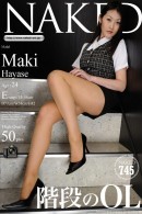 Maki Hayase in Issue 745 [2015-05-13] gallery from NAKED-ART